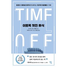 안톤체홉세자매도서