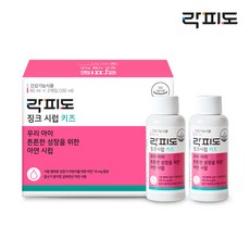 [본사직영] 락피도 징크시럽 키즈120ml 1박스 / 1개월분, 120ml