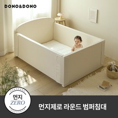 도노도노범퍼침대 TOP01
