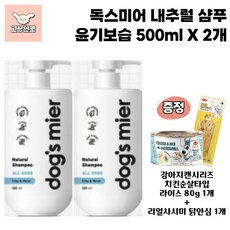 독스미어 내추럴 샴푸 윤기보습 강아지용품 고상한펫, 2개, 500ml
