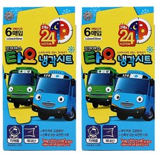 타요열냉각시트