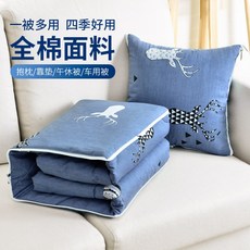 Fete 비천 면 원단 쿠션 이불 겸용 사무실 소파 이 자동차 의자 등받이 으로 점심 휴식 시간 낮잠 베개 루 돌 프 라 큰 140 X180 cm 입 니 다.
