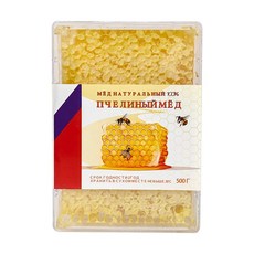 러시아 하이브꿀 린든나무꽃 야생꿀 벌집꿀 3박스, 500g, 3개