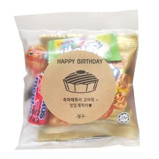 4종 파우치 x 20개 행사 단체간식 어린이집생일 교회 회사 홍보 과자세트 어린이날 화이트데이, 1세트