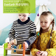 아기공구놀이중장비