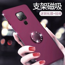 독서대 화웨이 mate20핸드폰케이스 여성 mate30액화 실리콘 mate20Pro전면덮개, 기본