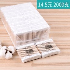 화장솜 1000 즈 면봉 더블 헤드 나무봉 방망이 코튼 꼬임 귀파개 솜덩이 벗기다 클렌징 지방 서명함 2647578754, 더블 헤드 나무봉 면봉 2000 즈, 1개