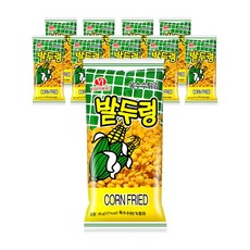 밭두렁