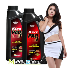 GS칼텍스 킥스파오 C2/C3 0w30 / 1L / 킥스파오 신형 엔진오일, 킥스파오 C2/C3 0w30 (신형)