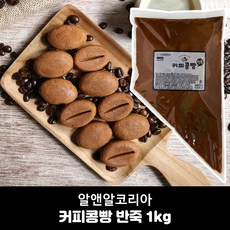 빵반죽