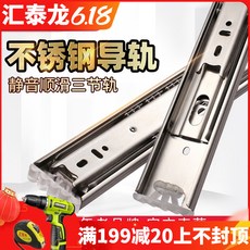 2단슬라이드레일