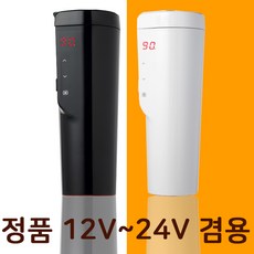usb커피포트