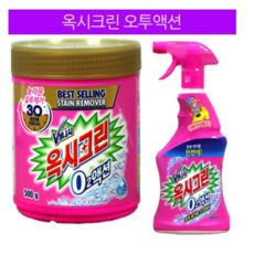 옥시메트리
