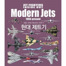 5세대전투기