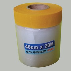 커버링테이프(400mm) 10개 묶음, 1개