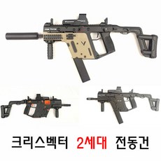 벡터