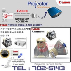 bx401a베어램프