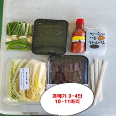 과메기1kg