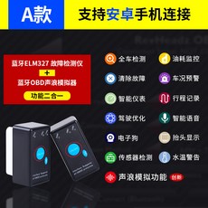 obd3000전방카메라