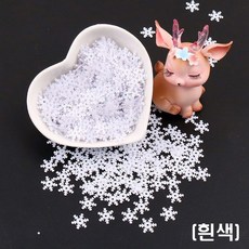 눈결정 스팡클(500g)(2종), 화이트