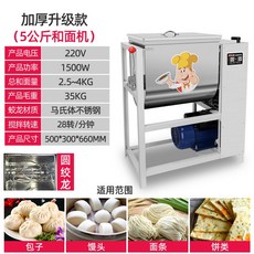 업소용밀가루반죽기대용량