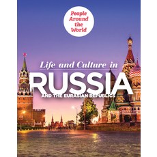 Life and Culture in Russia and the Eurasian Republics Paperback, PowerKids Press, English, 9781725321649