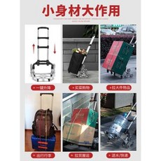 셀프로더 고추수확차 화물용 리프트 승강기 화물승강기 짐수레 접이식 휴대용 장바구니 카트, 옵션21