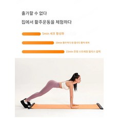 슬라이드 보드 슬라이드 매트 스피드 스케이팅 가정용 마른 허벅지, 블랙 1.4m