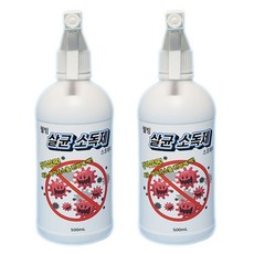 웰빙 살균소독제 스프레이 500ml 2개 에탄올 강력살균 세균 바이러스