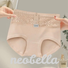neobella 여성 데일리 Y-zone free 속옷 팬티 3종