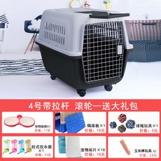 캐리어에바퀴달기