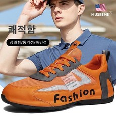 남성패셔너블운동화