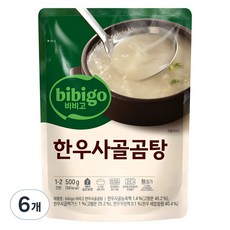비비고 한우사골곰탕, 500g, 6개 500g, 6개