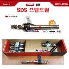 콘크리트기리드롭인