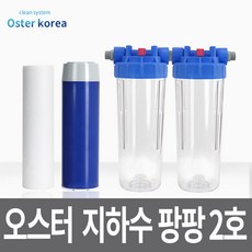 성창유공압정수기