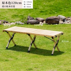 체어스코네이처