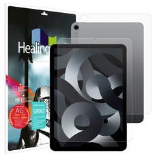 힐링쉴드아이패드에어5세대필름