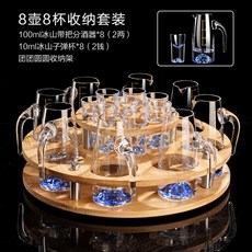 블루 해지람 천지람 몽지람 백주잔 빼갈잔 고량주잔