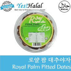 씨 없는 대추야자/Royal Palm Pitted Dates from Tunisia (튀니지산 300g), 1박스, 400g