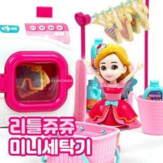 시크릿쥬쥬세탁기