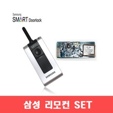 삼성도어락리모컨