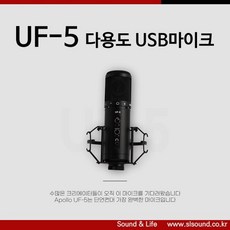 아폴로usb