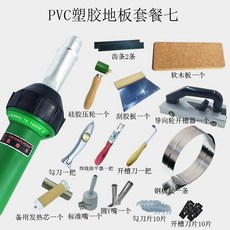 pvc350부속