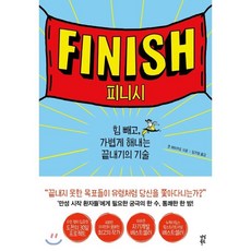 여미터미니시브리피