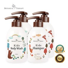 보타니컬테라피키즈