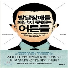 인지발달심리학