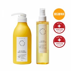 콤마나인바디미스트