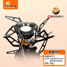 펜타스토브