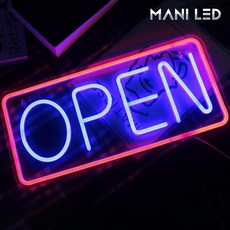  네온사인 LED 간판 아크릴 조명 제작 인테리어 무드등 조명 카페 음식점 개업선물, 02_사각타입 