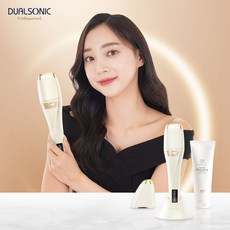 듀얼소닉 프로페셔널 세트, 화이트/골드, 듀얼소닉/프로페셔널